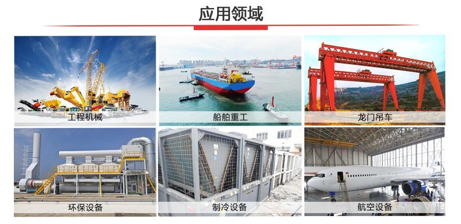 等離子切割機(jī)被廣泛應(yīng)用于薄板、中厚度板材的切割