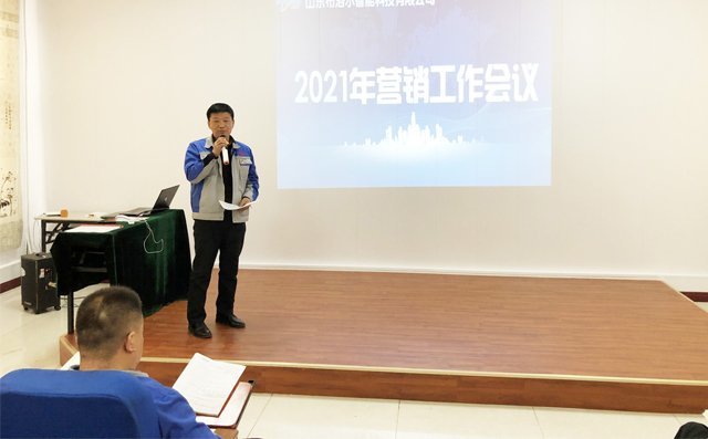 銷售精英蘇俊為大家分享成功案例技巧。